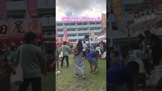 Street festival urumasi Okinawa okinawatravel okinawalife [upl. by Rind844]