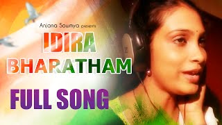 Anjana Sowmyas Independence Day Song  Karthik Kodakandla  Super Singers Idhira Bharatham [upl. by Auguste]