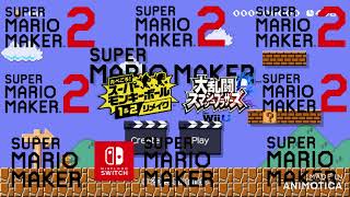 スーパーマリオメーカーのティルトテーマ Super Mario Maker Title Theme mashup Updated [upl. by Boarer68]