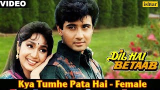 Kya Tumhe Pata Hai Full Video Song  Dil Hai Betaab  Vivek Mushran Pratibha Sinha  AlkaYagnik [upl. by Nagram]