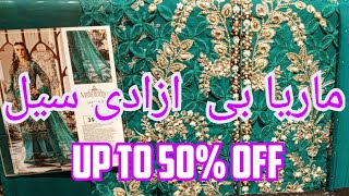 Maria B Biggest Azadi Sale Unstitched Luxury Collections collection Upto 50 Off [upl. by Nylesoj]