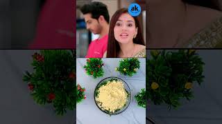 Payaj ke pakore  dimpy ne kinjal ko mara tana  anupama recipe ytshorts trending [upl. by Nealey660]