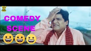 Ali Fantastic Comedy Scene  Aalasyam Amrutam Movie Scenes  Suresh Productions [upl. by Roach]