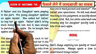 LESSON OF HASTENING THE JUDGEMENTEnglish ReadingEnglish Story  English padhna kaise sikhe [upl. by Hawley]