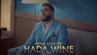 Fethi Manar  Hada Wine  Clip Officiel [upl. by Aradnahc]