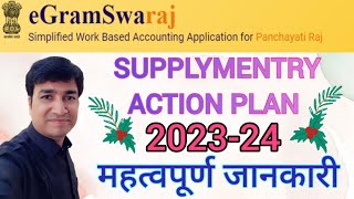 SUPPLYMENTRY PLAN 202324 IMPORTANT INFORMATION  GPDP ACTION PLAN 202425  ONLINE PANCHAYAT [upl. by Vesta]