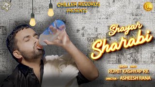 Shayar Sharabi l Rohit Kashyap l Sangeeta I Log Kahte Hain Mai Sharabi hun I Latest Hindi Song [upl. by Edwina294]