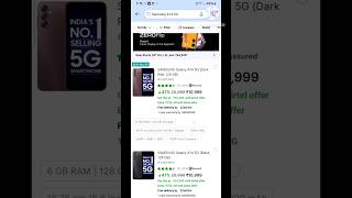 Best Samsung 5G smartphone under 10000rs। Samsung A14 5G smartphone shorts [upl. by Yatzeck]