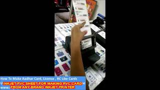 How to print Plastic Aadhar Card ID Card Smart Card using Any Brand Inkjet printer [upl. by Arahsit]