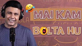 Mai Kam Bolta Hu  Mirchi Murga  RJ Naved [upl. by Benedikta]