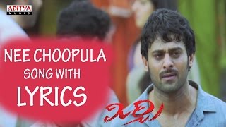 Nee Choopula Song with Lyrics  Mirchi Songs  Prabhas Anushka DSP  Aditya Music Telugu [upl. by Eliathan]