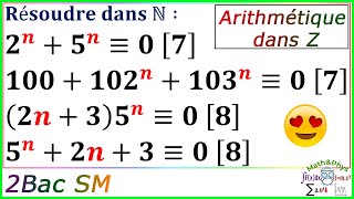 Arithmétique dans Z  Résoudre une Équation de Congruence  2 Bac SM  Exercice 40 [upl. by Ynavoj875]