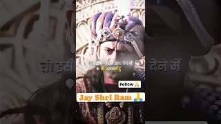 Ram Ram🚩🚩🚩😱😱😱😱😱😱😱😱 youtubeshortslove ram manojdey song shorts manojdey [upl. by Skipton]