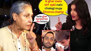 Aishwarya Rai shocking reply to Jaya Bachchan after being accused of leaving Home amp Separation [upl. by Noman643]