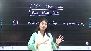 GPSC Mains  FREE Mock Test  Shruti Panchal Mam GPSC Class 1 2 Rank 9 [upl. by Paulita]