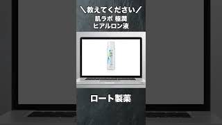 「みんなが使っているおすすめ化粧水」 praffiliate 化粧水 美肌 スキンケア 人気 ランキング [upl. by Adnamas]