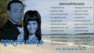 Samuth and Pen Ron  Seaside Koh Kong  ឆ្នេរខ្សាច់កោះកុង [upl. by Nitaj676]