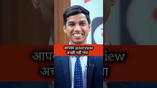 drishti ias upsc mock interview❓DrishtiIASEnglish drishti drishtiias shortvide [upl. by Yemorej690]