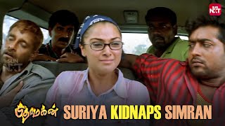 Hilarious Simran Kidnap Scene 😂 Pithamagan  Vikram  Suriya  Laila  Tamil Movie Sun NXT [upl. by Micaela]