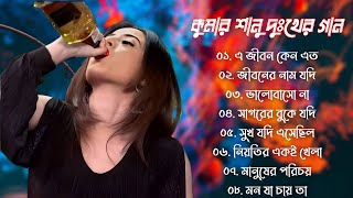 বেইমান প্রিয়া দুঃখের গান  Bengali Sad Song  Bangla Song  Beiman Priya  New Sad song [upl. by Inalaehak]