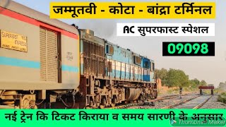 जम्मूतवी  कोटा  बांद्रा टर्मिनल सुपरफास्ट स्पेशल  Jammu to Mumbai Train  RAIL TIME  09098 [upl. by Ettesus710]