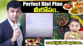 Food List amp Perfect Diet Plan  Weight Loss  Dr Raj Kunduri  Prana Pain Clinic  IDream [upl. by Asirak]