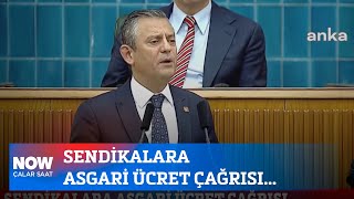 Sendikalara asgari ücret çağrısı 6 Kasım 2024 İlker Karagöz ile Çalar Saat [upl. by Naut886]