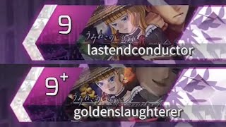 Arcaea  NOT FULL  lastendconductor amp goldenslaughterer  Sightread story subtitles available [upl. by Stepha584]