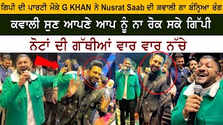 G khan With Gippy Grewal Marriage Function  Korala Maan  NINJA  Baani Sandhu  Shipra Goyal [upl. by Fraya]