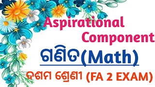 10th class Fa2 exam Math Aspirational component question answer202310th math aspirational component [upl. by Amaral]