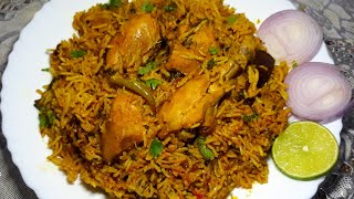 कूकर में बनाए झटपट चिकन बिरयानी  Chicken biryani in pressure cooker Chicken PauloBachelors Recipe [upl. by Leciram790]