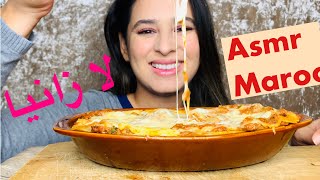 أصوات الأكل لازانيا مع الوصفة Asmr eating lasagnalasagna reciperecette lasagne [upl. by Slade]