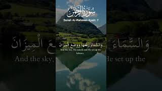 Surah ArRahman Recitation  Soothing Quranic Verses [upl. by Llerehs224]