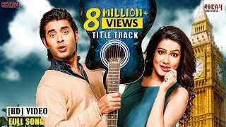 Romeo Vs Juliet  Title Track  Ankush  Mahiya Mahi  Akassh  Latest Bengali song  Eskay Movies [upl. by Aarika984]