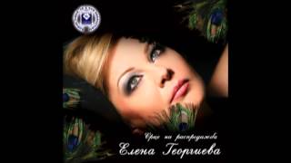 ELENA GEORGIEVA  Pat za Strumica duet so Goce Arnaudov [upl. by Ordisi973]