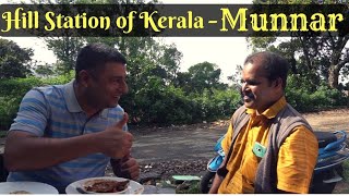 Munnar Hill station Episode 3 Things to do in Munnar  Kerala Tourism [upl. by Madalena93]