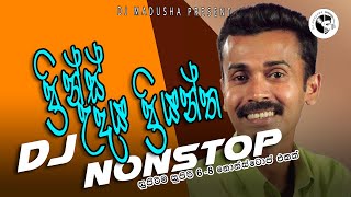 Prince Udaya Priyantha  DJ Nonstop Old Hits  Dj Songs  Sinhala Dj  Dj Madusha BTD [upl. by Nitsuj597]