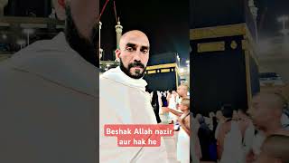 Har tarifa mere allah ke liye he viralvideo youtubeshorts madinashreef islammadinashreef [upl. by Solrak]