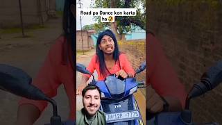 Road pa Dance kon karta ha comedy comedy funny shorts [upl. by Lilac]