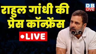 LIVE Rahul Gandhi press Conference  Loksabha Election  No Confidence Motion  BJP  dblive [upl. by Ppilihp17]