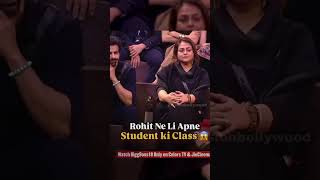 Rohit na li Apne student ki class 😲😲 [upl. by Nywnorb]