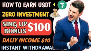 New Usdt Mining Site  Usdt Earning Site Trx Usdt Mining Site  Cloud Mining  Usdt Investment Site [upl. by Vinn]