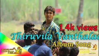 Thiruvila vanthalae  tamil album song mmdc1 [upl. by Glynis]