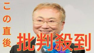 高須院長、兵庫県知事選の選挙公報を称賛！NHK党・立花氏、斎藤氏との並びに「素晴らしいレイアウト」 [upl. by Japeth]