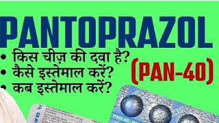 pantoprazole 40 mg  pantop 40 pantop pantocid 40 mg tablet uses pantoloc 40 mg tablet pantop [upl. by Ierbua]