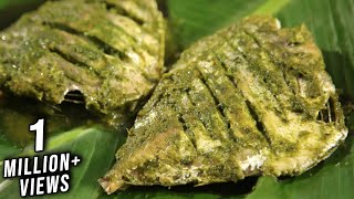 Steamed Fish In Banana Leaves  Healthy And Easy To Make Fish Recipe  Masala Trails [upl. by Ybsorc]