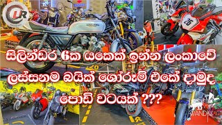 Honda CBX 1050 Review and Superbike Walkaround  SRI LANKA [upl. by Legra44]