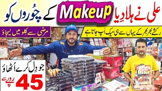 Wholesale Makeup  Makeup Importer In Pakistan  Boltan Market Karachi Makeup  AbbasKaPakistan [upl. by Liz]