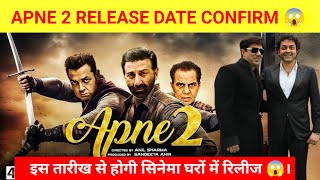 Apne 2 Moovie Release Date Confirm 😱। अब होगा में धमाल।Sunny Deol Upcoming Moovie। Cinema update [upl. by Anivid]