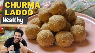 Healthy Churma Ladoo 30 min Recipe  Churma Ladoo Recipe No Sugar  how to make churma ladoo at home [upl. by Hagile]